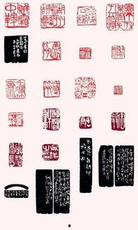篆刻吃瓜,吃瓜图鉴 第2张 篆刻吃瓜,吃瓜图鉴 第2张